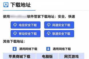 雷竞技raybet官方网站登录截图0